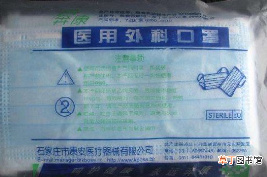 口罩标准分级