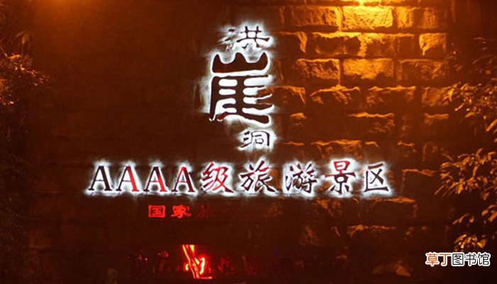 洪崖洞几点关灯 洪崖洞亮灯时间