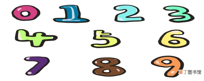 阿拉伯数字大写 阿拉伯数字大写是