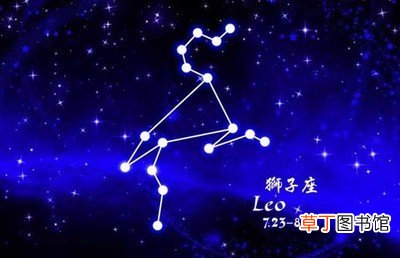 狮子座躲不掉的情劫 2021年狮子座感情劫真爱宫