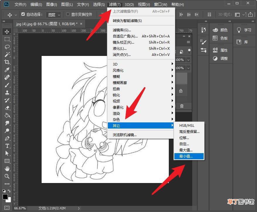 怎么加粗线条ps原画线稿,ps让线条加粗的教程