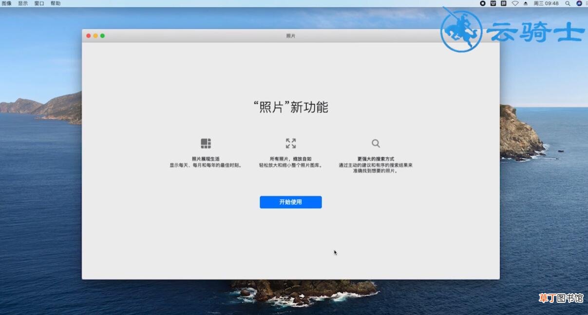 电脑全屏快捷键