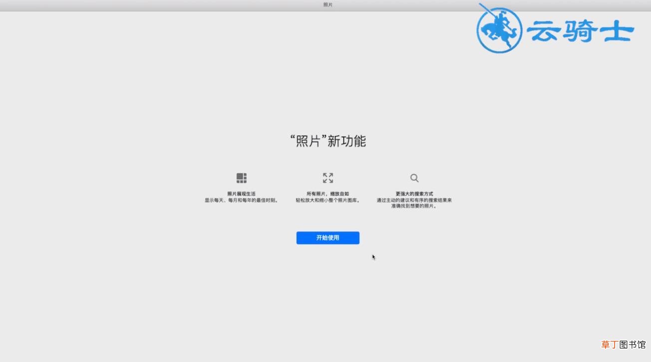 电脑全屏快捷键