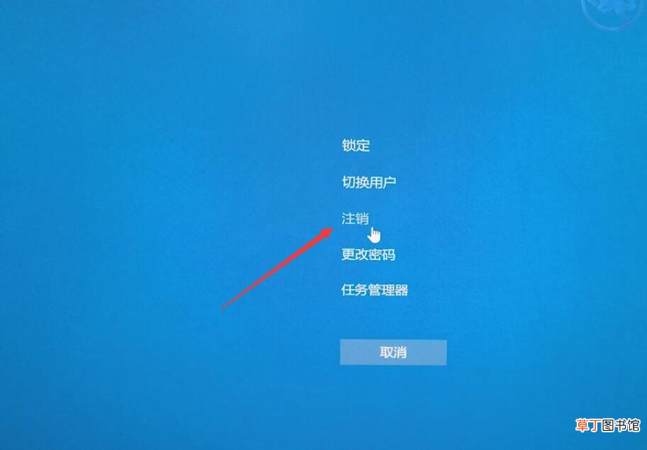 电脑蓝屏怎么重启