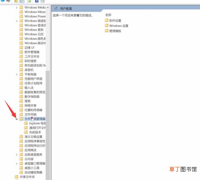 电脑的快捷键被禁用怎么解除
