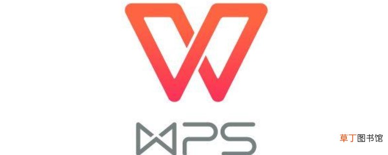 wps卡死怎么恢复正常