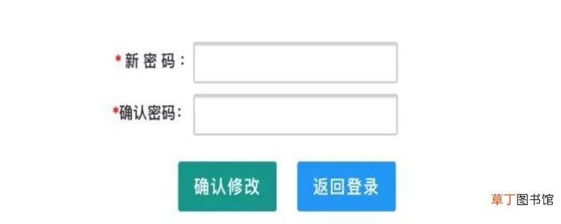 教资密码是什么格式