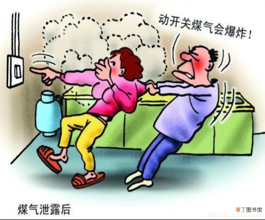 煤气泄漏 煤气罐漏气要怎么处理