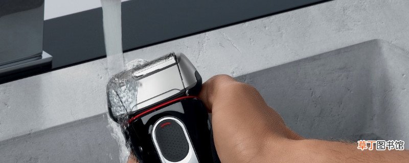 电动剃须刀怎么清洁