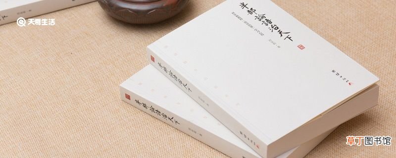 举直错诸枉能使枉者直是什么意思 举直错诸枉能使枉者直的意思