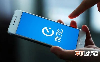 饿了么邀请好友赚赏金可以提现吗