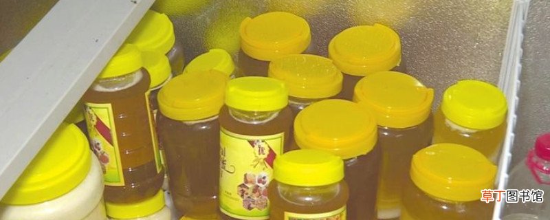 蜂蜜能放冰箱保存吗