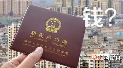 北京户籍改革新政策2021 北京户籍人口出生数创十年新低