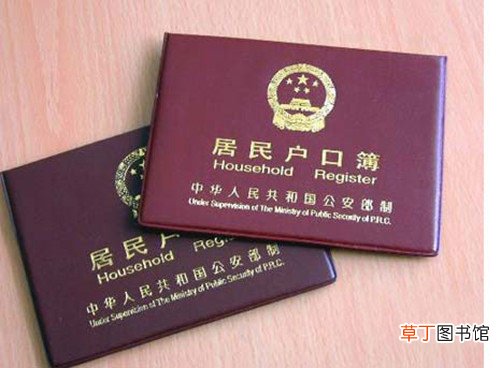 北京户籍改革新政策2021 北京户籍人口出生数创十年新低