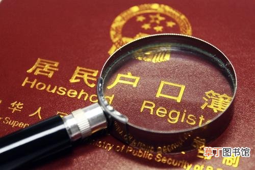 北京户籍改革新政策2021 北京户籍人口出生数创十年新低