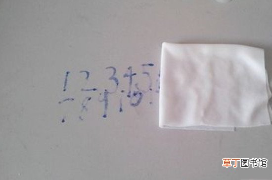 记号笔干了怎么擦掉