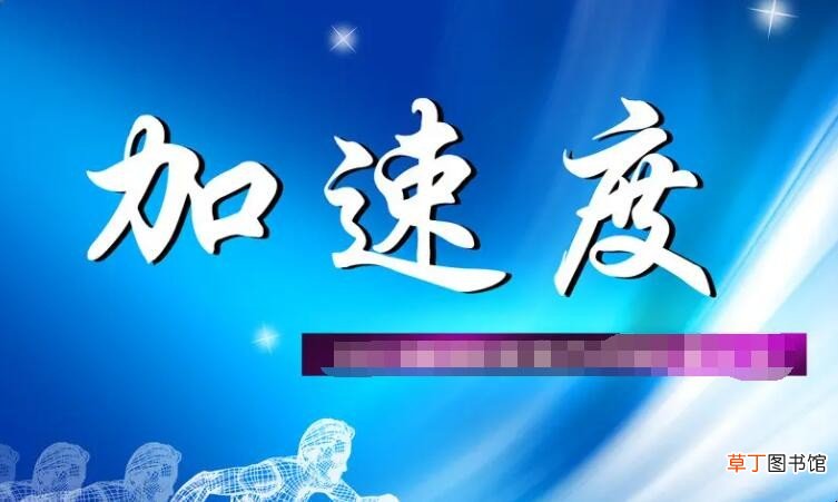 平均加速度的公式是什么