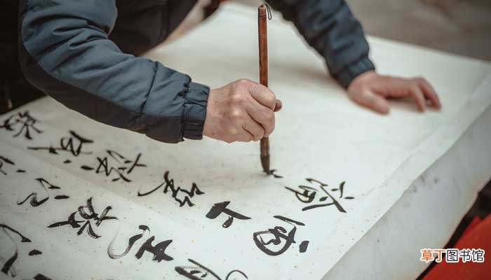 柳公权的书法特点 柳公权的书法特点有哪些