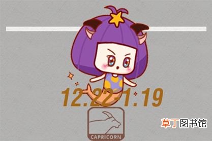 2021摩羯座会好起来吗 2021摩羯座大预言
