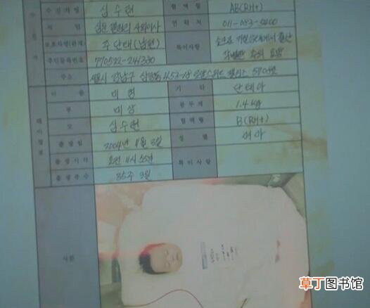 贯穿三季原来伏笔在这里 韩剧顶楼里的雕塑有什么秘密