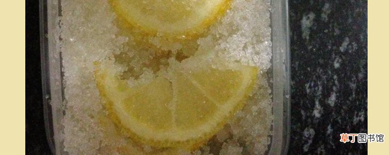 糖腌柠檬禁忌