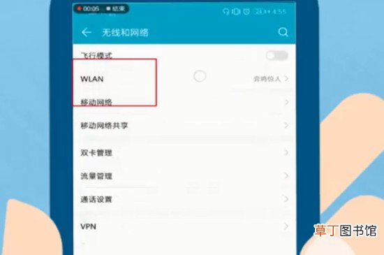 家里wifi网速慢怎样办