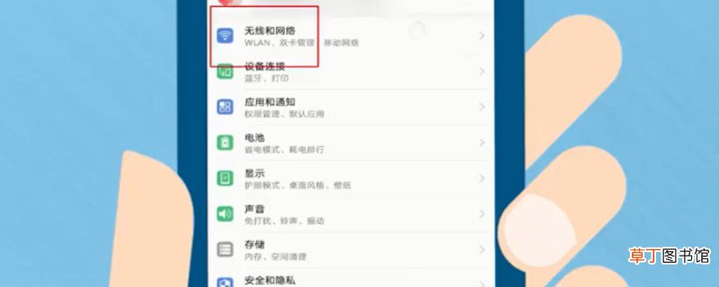 家里wifi网速慢怎样办