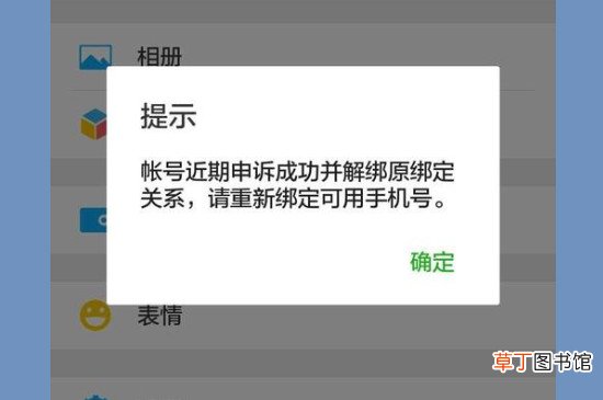 一个手机号可以注册几个微信