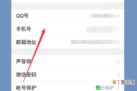 一个手机号可以注册几个微信