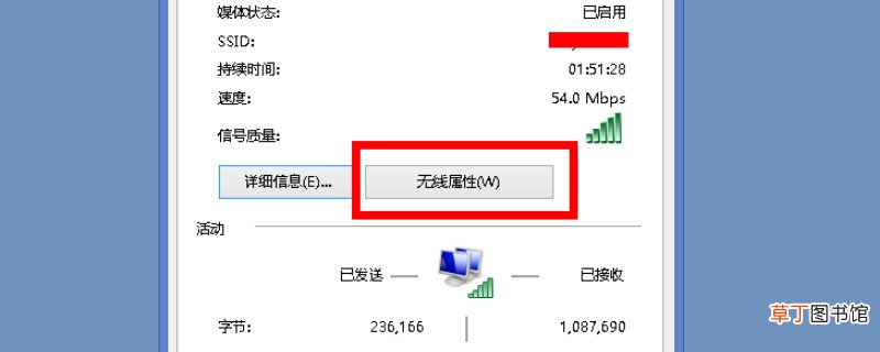 家里wifi密码忘了怎样办