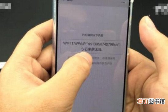 家里wifi密码忘了怎样办