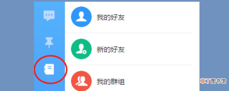 钉钉怎样退出企业