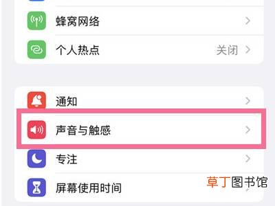 抖音极速版怎么关闭开宝箱声音