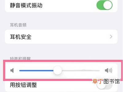 抖音极速版怎么关闭开宝箱声音