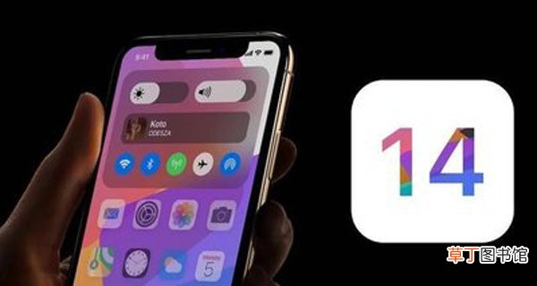 苹果iOS14.5值得更新吗 苹果iOS14.5正式版来了