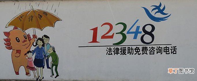 12348法律援助有用吗？