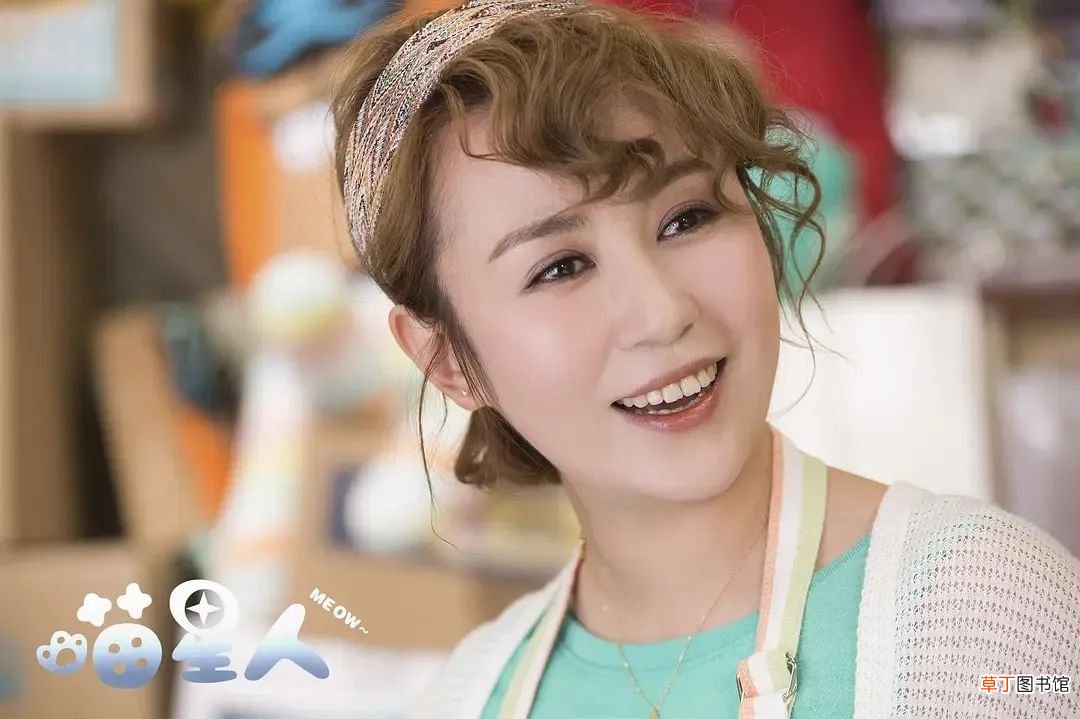 放下喜剧的马丽，不怕观众的陌生