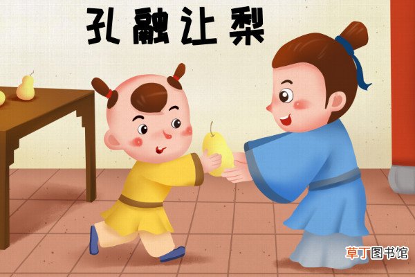 融四岁能让梨悌于长宜先知的意思弟于长宜先知出自哪里