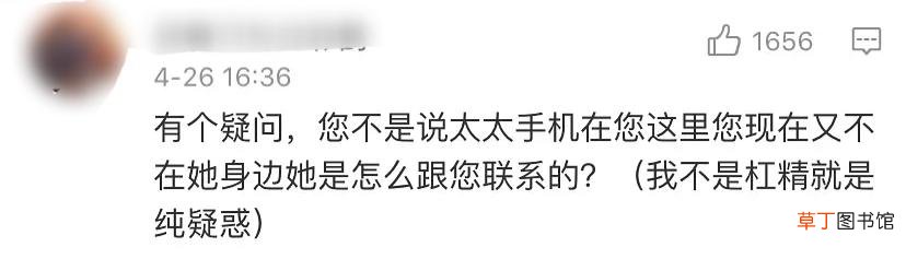 知名博主孕期自杀被疑自导自演录音曝光不愿与出轨老公离婚