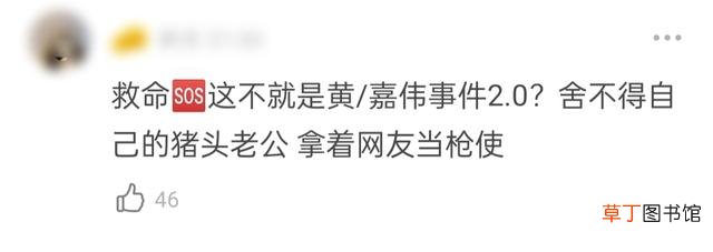 知名博主孕期自杀被疑自导自演录音曝光不愿与出轨老公离婚