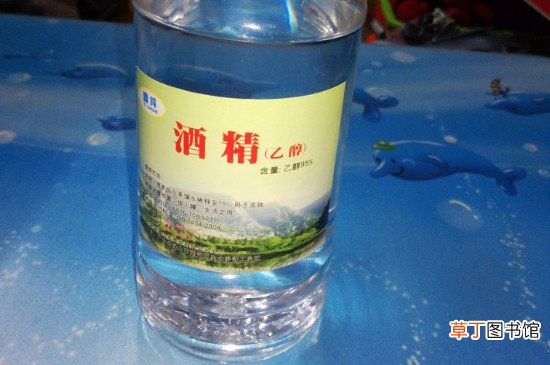 百分之95的酒精的用途