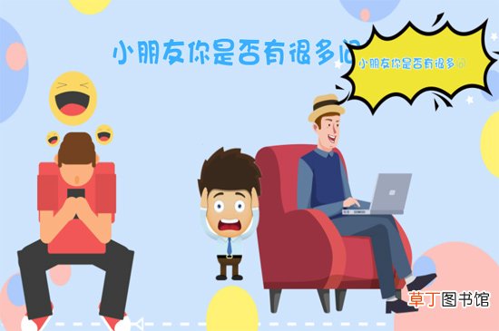 小朋友你是否有很多问号歌词是什么意思