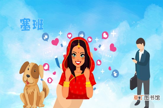 塞班是什么意思