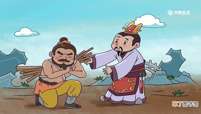 负荆请罪出自哪本书 负荆请罪出自哪个故事