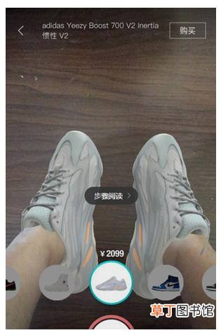 得物怎么3d试鞋