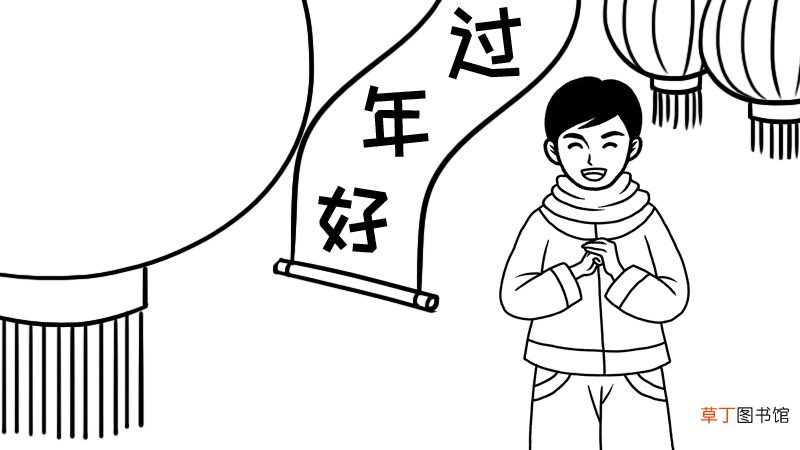 春节 过年好手抄报