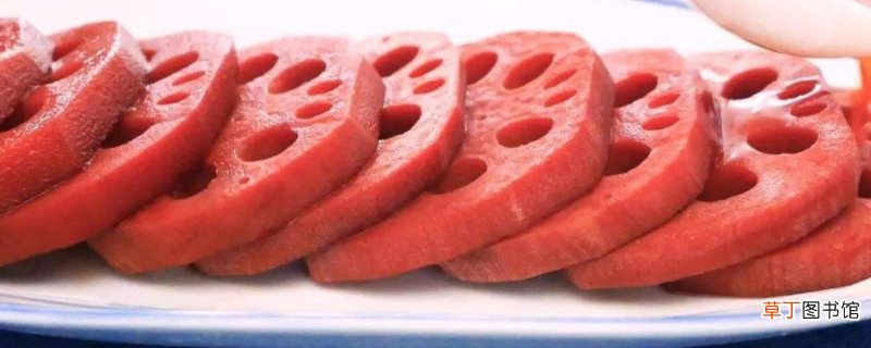 为什么藕汤煮成了红色