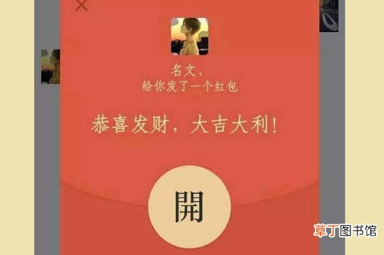 微信怎么发600大红包