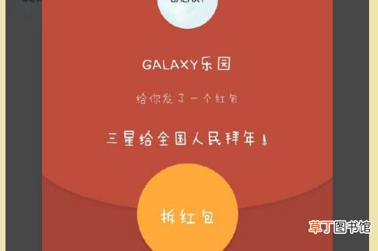 微信怎么发600大红包