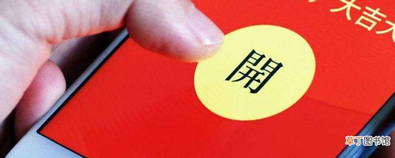 微信红包最多能发多少次